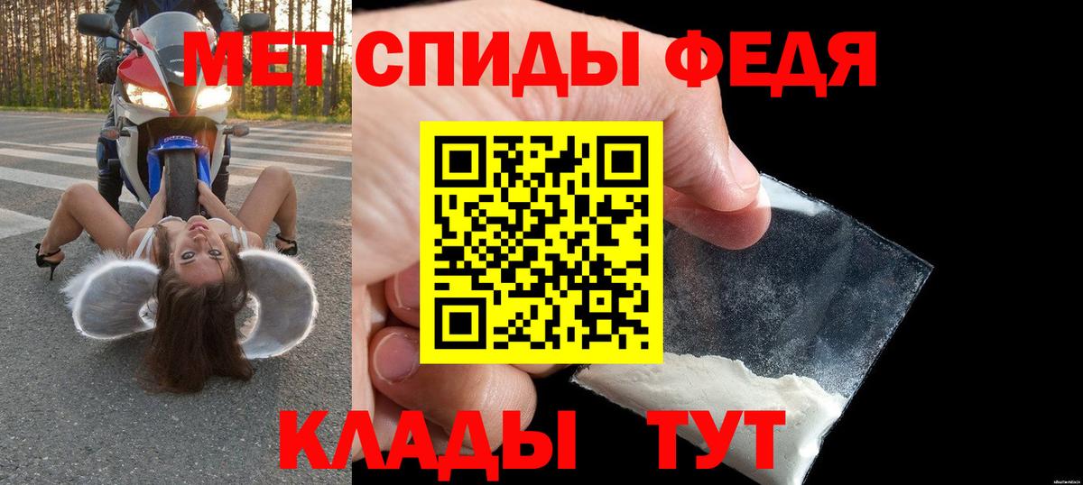 Amphetamine VHQ  Вход с VPN  Amphetamine  Амфетамин  Зеленодольск 