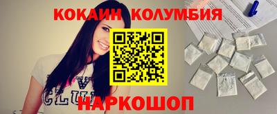 круглые Ликино-Дулёво