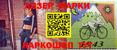 mdma Лесосибирск