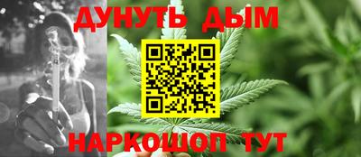 гашиш Ливны