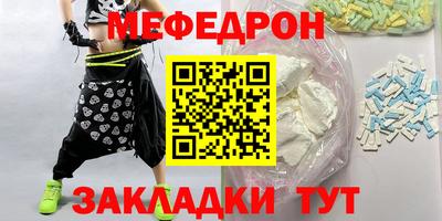 mdma Лесосибирск