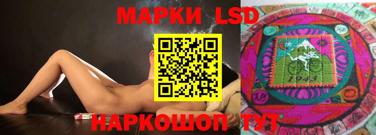 Лсд 25 экстази кислота  LSD-25 экстази ecstasy  LSD-25 экстази  Вход с VPN  Зеленодольск 