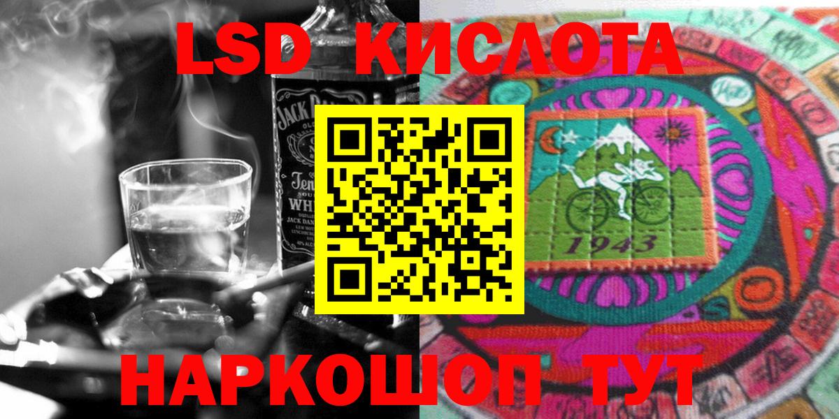 Марки 25I-NBOMe 1,8мг Зеленодольск