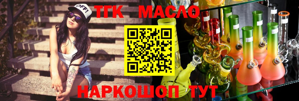 Дистиллят ТГК концентрат Зеленодольск