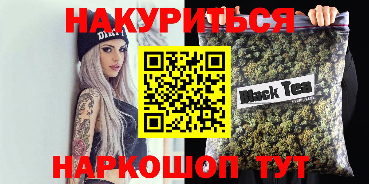 Каннабис план  Шишки марихуана ГИДРОПОН  Вход с VPN  Зеленодольск 